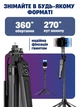 Штатив для телефона смартфона камери фотоапарата Gopro Селфі палиця 180см з пультом Bluetooth монопод трипод з телескопічною триногою - зображення 4