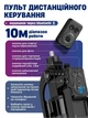 Штатив для телефона смартфона камери фотоапарата Gopro Селфі палиця 180см з пультом Bluetooth монопод трипод з телескопічною триногою - зображення 5