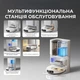Робот-пылесос Dreame Bot L40 Ultra AE White (RLL77SE) - изображение 13