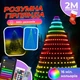 Умная гирлянда Smart 200 LED длина 2 м управление со смартфона прозрачная нить мультиколор светодиодная гирлянда для дома улицы новогодний праздничный декор - изображение 1