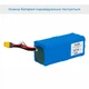 Акумуляторна батарея ELES SM 6S3P H 15000mAh; 21,6V; 105A - изображение 2