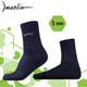 Носки из неопрена 5 мм Marlin Anatomic Eco 5 мм 44-45 - изображение 1