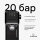 Эспрессо-машина Klarstein SteelPresso Slim Touch Черный (10046330) - изображение 2
