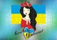 Пазл Із Маленькими Елементами Українка Розмір A5 - изображение 1
