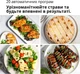 Мультипечь Braun MultiFry 5 HF5075IBK - изображение 4