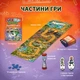 Настольная игра Trefl Spy Guy Динозавры (5900511029826) - изображение 6