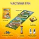Настольная игра Trefl Spy Guy Животные (5900511030433) - изображение 3