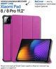 Чехол для планшета BeCover Smart Case для Xiaomi Pad 8/8 Pro 11.2" Purple (714591) - изображение 5