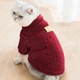 Кофта для котов (кошек) Ажур S Красный - изображение 1