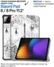 Чехол для планшета BeCover Smart Case для Xiaomi Pad 8/8 Pro 11.2" Paris (714590) - изображение 5