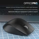 Мышь OfficePro M395B Silent Click Ergonomic Wireless Black - изображение 7