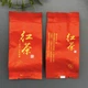 Чай красный с османтусом Gui Hua Hong Cha (1шт, 5г) - изображение 5