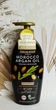 Шампунь LG Household & Health Morocco Argan Oil для пошкодженного волосся 500 мл (8801051083040) - зображення 2