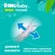 Подгузники Dino Baby 3D Soft 4 размер (7-14 кг) 32 шт (4820204701758) - изображение 3