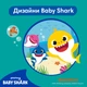 Подгузники Pampers для плавания Splashers Размер 4-5 (9-15 кг) 11 шт (8001090698384) - изображение 4