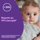 Дитяче мило Johnson’s baby Перед сном 90 г (3574661831077) - зображення 5