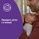 Дитяче мило Johnson’s baby Перед сном 90 г (3574661831077) - зображення 3