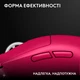 Мишка Logitech G Pro X Superlight 2 Lightspeed Wireless Magenta (910-006797) - зображення 2