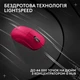 Мишка Logitech G Pro X Superlight 2 Lightspeed Wireless Magenta (910-006797) - зображення 9