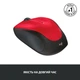 Мишка Logitech M235 Red (910-002496) - изображение 4