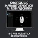 Мышка Logitech G102 Lightsync Black (910-005823) - изображение 9