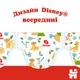 Подгузники Huggies Classic 5 (11-25 кг) Jumbo 42 шт (5029053543185) - изображение 4