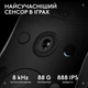 Мышка Logitech G Pro 2 Lightspeed Wireless White (910-007302) - изображение 4