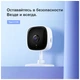 Камера відеоспостереження TP-Link Tapo C100 (TAPO-C100) - зображення 4