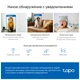 Камера видеонаблюдения TP-Link TAPO C220 (TAPO-C220) - изображение 6