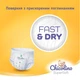 Підгузки Chicolino Super Soft Розмір 4 (7-14кг) 36 шт (4823098414445) - зображення 7