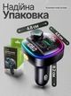 Автомобільний ФМ трансмітер FM модулятор з Bluetooth адаптер для автомобіля зі швидкою зарядкою підсвіткою мікрофоном блютуз CAR C22 PD Type-C + USB 22Вт напруга АКБ трансміттер перехідник для гучного зв'язку - зображення 7