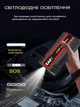 Пусковое устройство EAFC Jump Starter 600A 12000 mAh для бензиновых авто до 3.0L, LED-фонарь, Powerbank 5V/2A - изображение 5