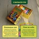 Карточная игра "Крокодил" orner-2678, 160 карточек, инструкция - изображение 4