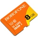 Карта пам'яті BOROFONE MicroSD 8GB Class 6 універсальний носій інформації Помаранчево-Жовтий - изображение 1