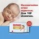Упаковка влажных салфеток Huggies Extra Care Sensitive без пластика 48 шт х 8 пачек (5029054253342) - изображение 10