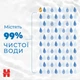 Салфетки влажные Huggies Extra Care Sensitive без пластика 2 + 1 пачки х 48 шт (5029054253359) - изображение 6