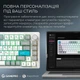 Клавиатура GamePro Asgard Yord (MK266WH) - изображение 14