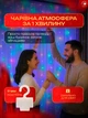 Светодиодная гирлянда-штора RGB, 2×2 м, новогодняя интерьерная, 200LED, USB + пульт ДУ, разноцветный свет (9889684588) - изображение 4