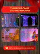 Светодиодная гирлянда-штора RGB, 2×2 м, новогодняя интерьерная, 200LED, USB + пульт ДУ, разноцветный свет (9889684588) - изображение 9