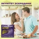Пробиотик Ремедиум ДЕТОКС гель в стиках для здоровья печени и желудка для взрослых и детей добавка БАД для печени, 21 стик в упаковке, саше - изображение 5