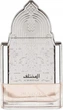 Парфуми унісекс Nusuk Al Mukhtalif 100 мл (6297001574027) - зображення 1