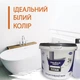 Жидкий акрил Plastall Titan 1.2 м с набором для реставрации ванн - изображение 4