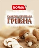 Приправа грибная Norma вкусовая 1 кг (4820223412345) - изображение 2