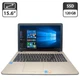 Ноутбук Asus X541N / 15.6" (1366x768) TN / Intel Pentium N4200 (4 ядра по 1.1 - 2.5 GHz) / 4 GB DDR3 / 120 GB SSD / Intel HD Graphics 505 / WebCam б/у - изображение 1
