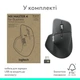 Мышка Logitech MX Master 4 for Business Wireless/Bluetooth Graphite (910-007617) - изображение 2