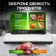 Вакууматор для еды вакуумный упаковщик бытовой вакууматор Hofmy 101 - изображение 5
