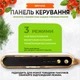 Вакууматор для їжі вакуумний пакувальник побутовий вакууматор для продуктів на акумуляторі Білий Hofmy 105 - зображення 3