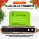 Вакууматор для еды вакуумный упаковщик бытовой вакууматор для продуктов на аккумуляторе Черный Hofmy 115 - изображение 4