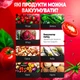 Вакууматор для еды сухих влажных продуктов вакуумный упаковщик Hofmy 102 - изображение 5