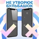 Захисне скло на iphone 15 pro 9D Shieldy - зображення 2